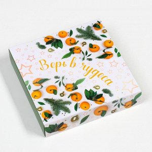 Коробка для конфет 16 шт "Верь в чудеса", 17,7 х 17,7 х 38 см