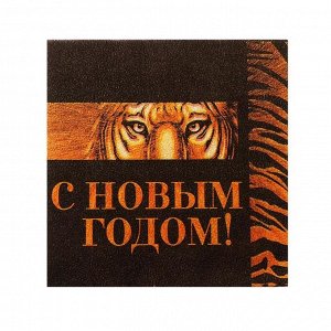 Салфетки бумажные «С Новым Годом», чёрное с золотым, 33 см, 20 шт.