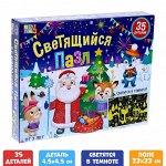 Светящийся пазл «С Новым годом!», 35 деталей