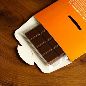 Шоколад молочный "2022" с кусочками апельсина, картонный конверт 85 г