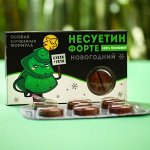 Таблетки шоколадные «Несуетин форте», 24 г.
