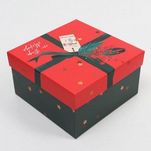 Коробка подарочная «Новогодняя почта», 14 ? 14 ? 8 см