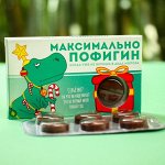 Таблетки шоколадные «Максимальнопофигин», 24 г.