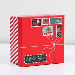 Коробка подарочная «Новогодняя почта», 16 ? 16 ? 9 см