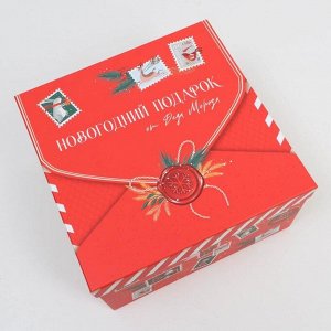 Коробка подарочная «Новогодняя почта», 22 ? 22 ? 12 см