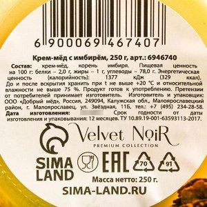 Крем-мёд Velvet Noir, вкус: имбирь, 250 мл.