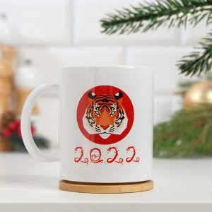 Кружка "Тигр в красном", символ года 2022, с нанесением