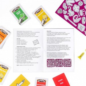 Настольная игра на скорость «ОКАВОКА», 90 карт, 8+