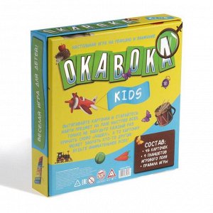 ЛАС ИГРАС Настольная игра «Окавока. Kids»