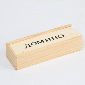 Домино «Классическое», 28 шт., костяшка 4x2 см