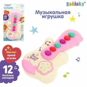 Музыкальная игрушка «Гитара», звук, МИКС