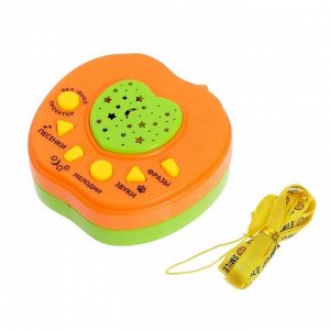 Музыкальная игрушка-проектор «Любимый дружок», ночник, цвет оранжевый
