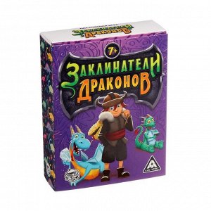 Настольная игра «Заклинатели Драконов», 79 карт