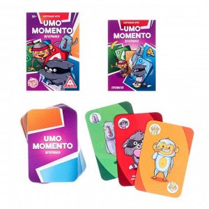 Карточная игра «UMO momento. Вечеринка», 70 карт