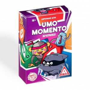 Карточная игра «UMO momento. Вечеринка», 70 карт