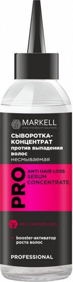 Anti Hair Loss Program Prof Сыворотка-концентрат против выпадения