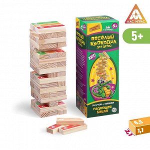 Падающая башня «Веселый крокодил для детей», 54 бруска