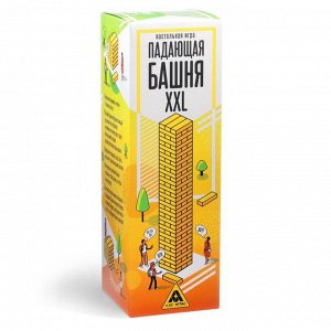 Падающая башня XXL, 48 брусков