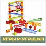 ГиПеРмАрКеТ Игрушек 😍