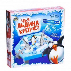 Настольная игра на логику «Спаси пингвина»: игровое поле, рулетка, пингвин, молоточки, игровые карточки, инструкция