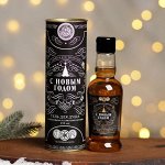 Гель для душа &quot;С Новым годом&quot; в картонной тубе