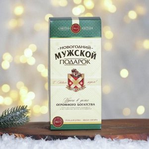 Набор "Мужской подарок" гель для душа, мыло-сигара