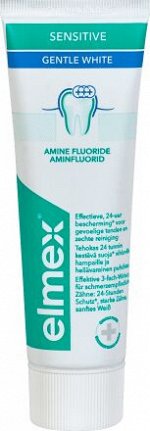 Зубная паста Elmex Sensitive 75 мл