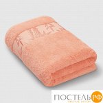 Полотенце &quot;Бамбук&quot; 70x130 персиковый (Peach pearl)