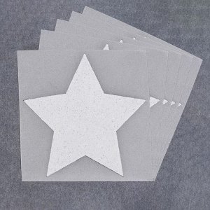 Светоотражающая термонаклейка «Звезда», 5 ? 5 см, 5 шт, цвет серый