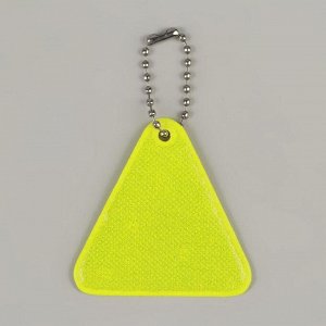 Светоотражающий элемент «Треугольник», 5 ? 5 см, цвет МИКС
