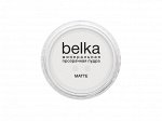 Belka - mini Минеральная прозрачная матирующая пудра MT