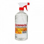 Обезжириватель &quot;Вершина&quot; триггер 1,0л (1/12)
