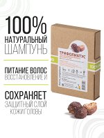 Натуральный шампунь Трифолиатус 100 гр.