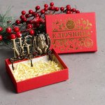 Ключница тигр &quot;HOME&quot;, 11 х 6,5 см