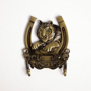 Ключница тигр с подковой "Счастья в дом", 6,6х 5,8 см