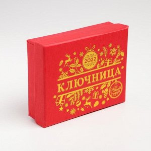 Ключница тигр "Счастья в дом", 8 х 5,5 см