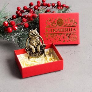 Ключница тигр "Охраняет дом", 8 х 6см