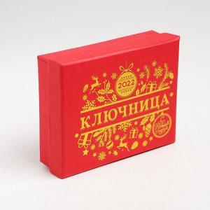 Ключница тигр "Охраняет дом", 8 х 6см