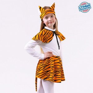 Карнавальный костюм «Тигрёнок», мех, рост 98-104 см