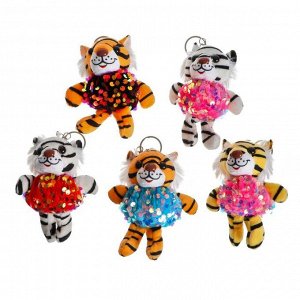Мягкая игрушка «Тигр», с пайетками, на брелоке, цвета МИКС