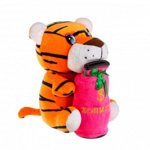 Мягкая игрушка-копилка «Тигр», 20 см, цвета МИКС