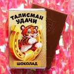 Продукты питания. Кондитерские изделия. Шоколад