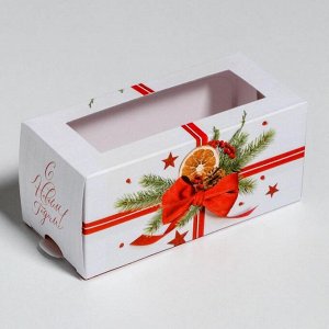 Коробочка для макарун «Подарок» 12 х 5,5 х 5,5 см.