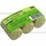 Прикормка Гидропланктон 40 гр таблетки 1/3 (х16)