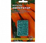 Семена Морковь &quot;Император&quot; простое драже, 300 шт