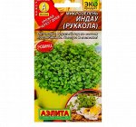 Семена Микрозелень Руккола, 5 г