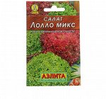 Семена Салат &quot;Лолло микс&quot; &quot;Лидер&quot;, смесь, 0,5 г ,
