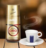 Кофе LAVAZZA, EGOISTE, Illy и MOVENPICK. Пришли новинки