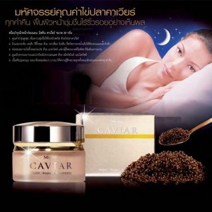 Mistine CAVIAR  CREAM or Face mask