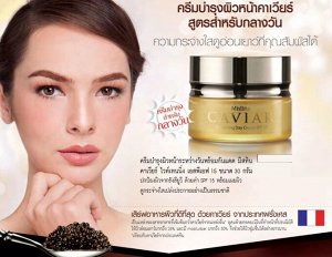 Mistine CAVIAR  CREAM or Face mask